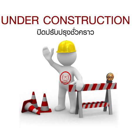 under construc 11